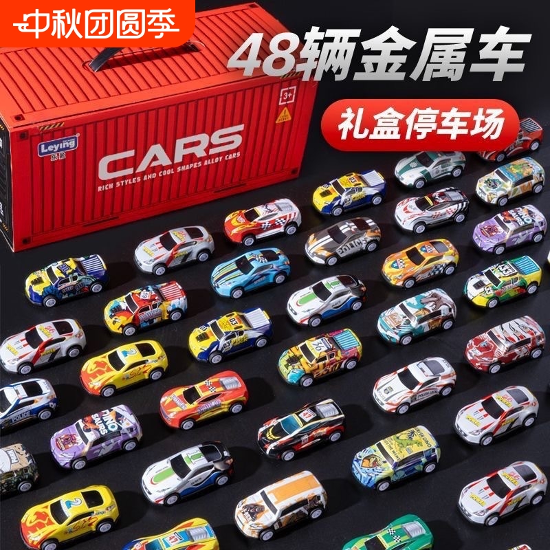 CARS合金属回力车套装皮车集装箱儿童玩具仿真汽车模型幼儿园奖品