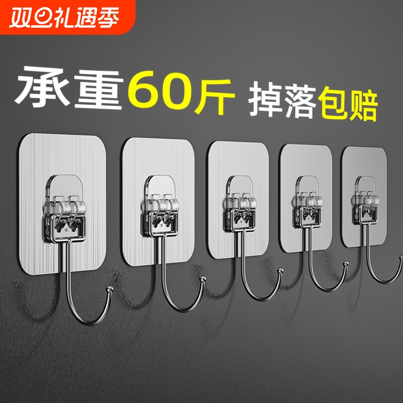 挂钩强力粘胶钥匙无痕门后免打孔吸盘厨房钩子墙上承重收纳卧室