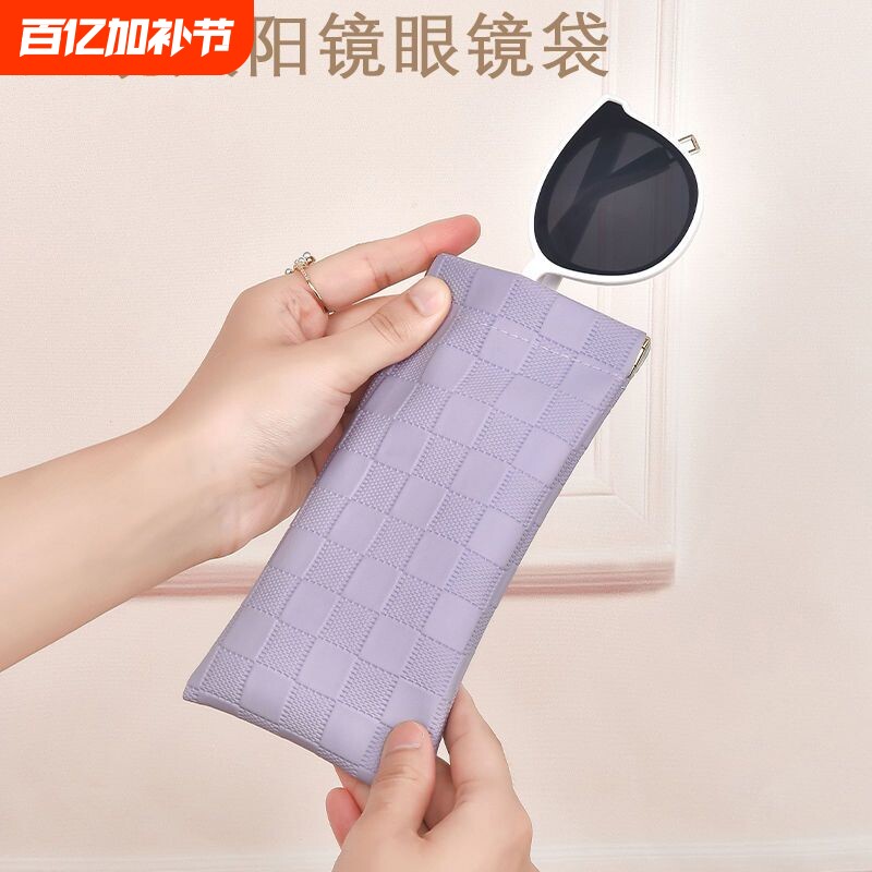 眼镜袋女抗压便携收纳包布袋简约随身防压保护套太阳眼睛墨镜袋子