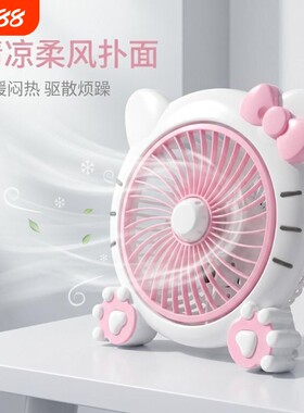 【官方正品】小型插电式风扇