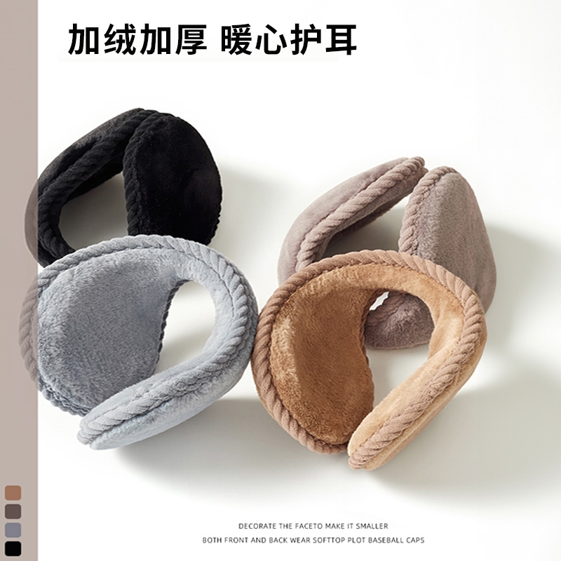 冬季新款仿兔毛包边保暖防风耳罩男女士防冻加厚加大毛绒耳套耳包