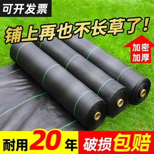 防草布遮草布抗老化果园果树防长草盖草布农用地布耐用透气保湿