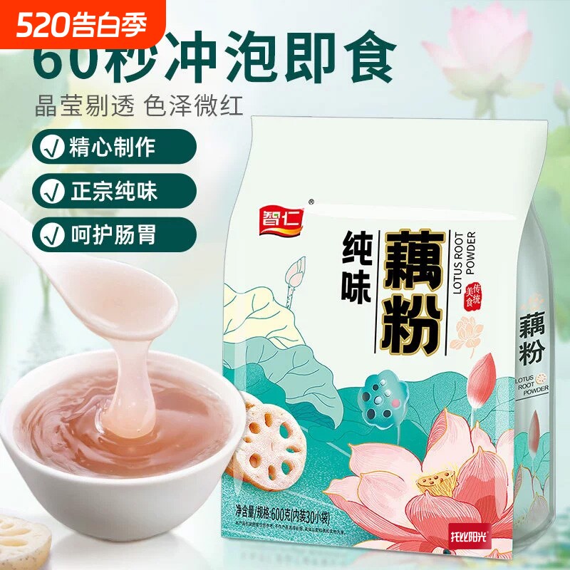 智仁托比阳光添加白砂糖藕粉纯味藕粉莲藕粉正品孕妇正宗西湖耦粉