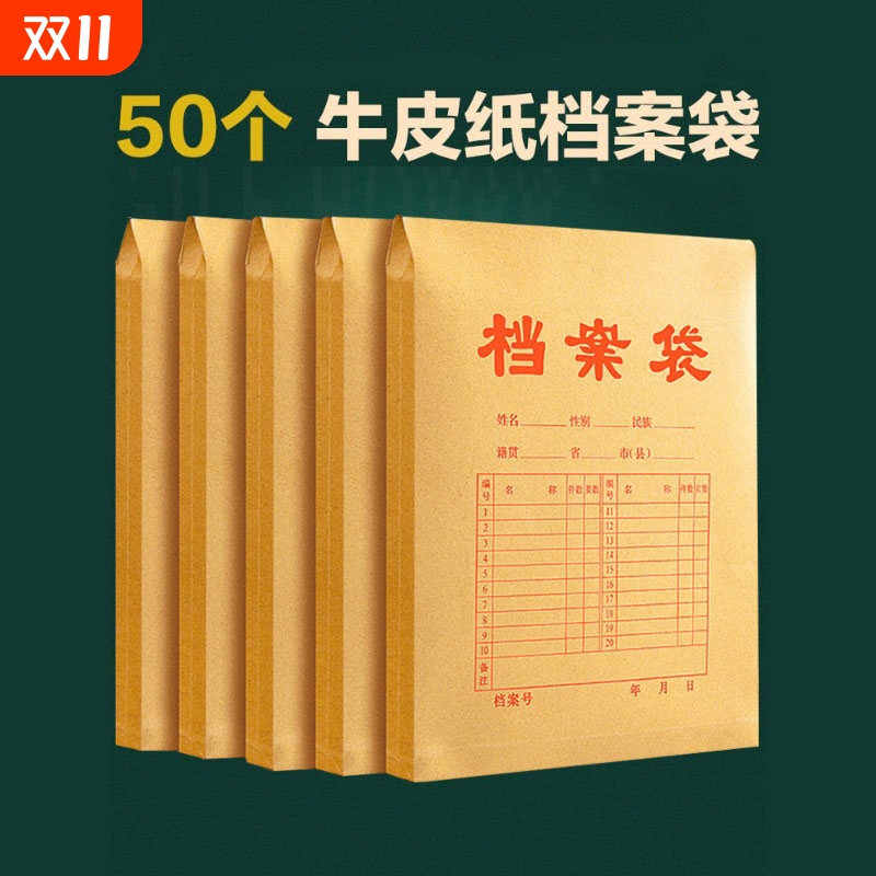 结实加厚