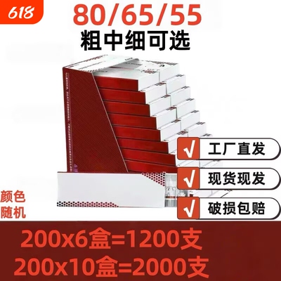 80/65/55mm卷烟嘴过滤嘴焦油空心过滤粗中细三用一次性烟嘴防潮