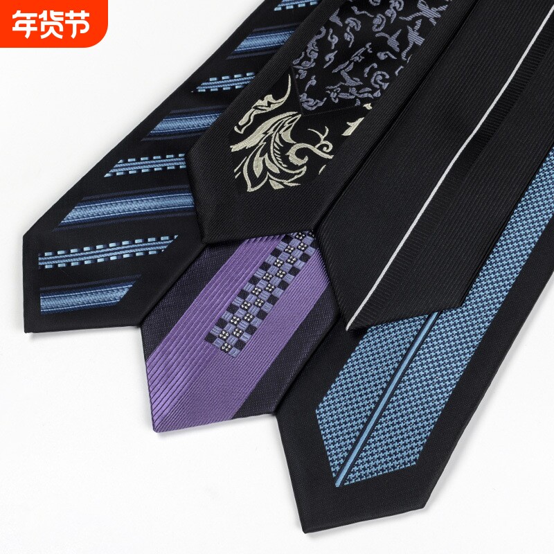 厂家直销 时尚个性定位花型领带男正装韩版窄6cm新郎结婚休闲商务