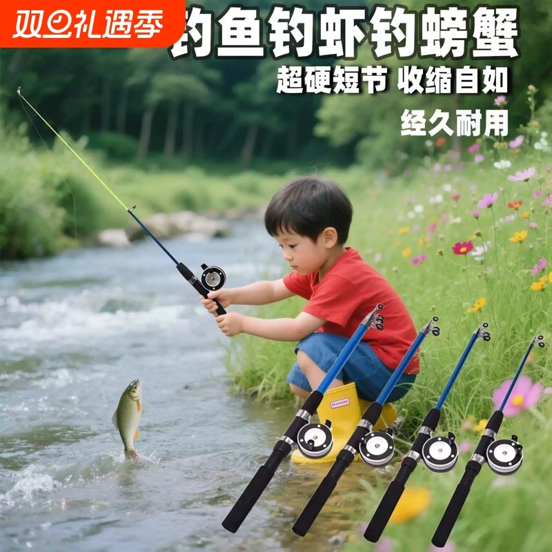 钓鱼竿儿童专用钓龙虾杆神器鱼竿手持迷你螃蟹杆小孩初学者超短