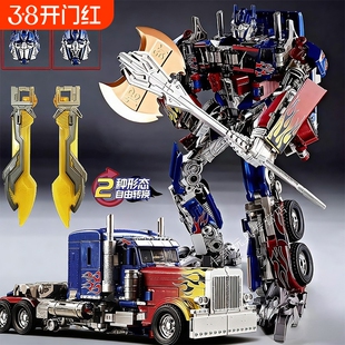 变形玩具大黄蜂金刚擎汽车机器人模型合金男孩儿童礼物威震天黄金