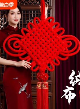 中国结挂件大号客厅高档红色福字入户门装饰编织2025新款流苏手工