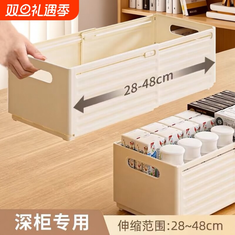 收纳橱柜收纳盒可伸缩抽屉式桌面零食厨房整理盒储物箱子长方形