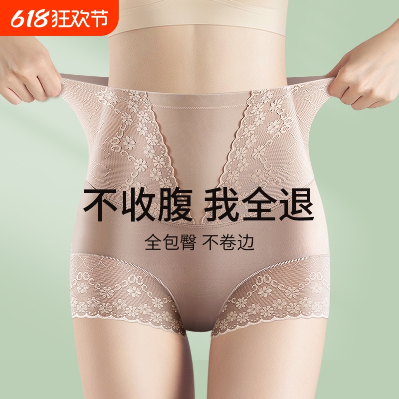 收腹裤高腰内裤女强力收小肚子收腹提臀塑形塑身旗袍专用夏季薄款