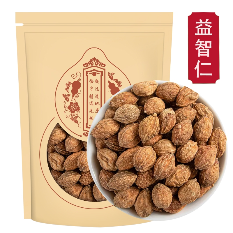 甄选益智仁新货煮水泡茶益智子摘艼子正品干货另售枸杞红枣