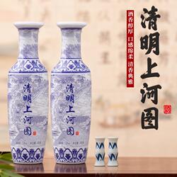 山西特产清香型53度白酒清明上河图双支礼盒高档送礼宋韵典雅小酒