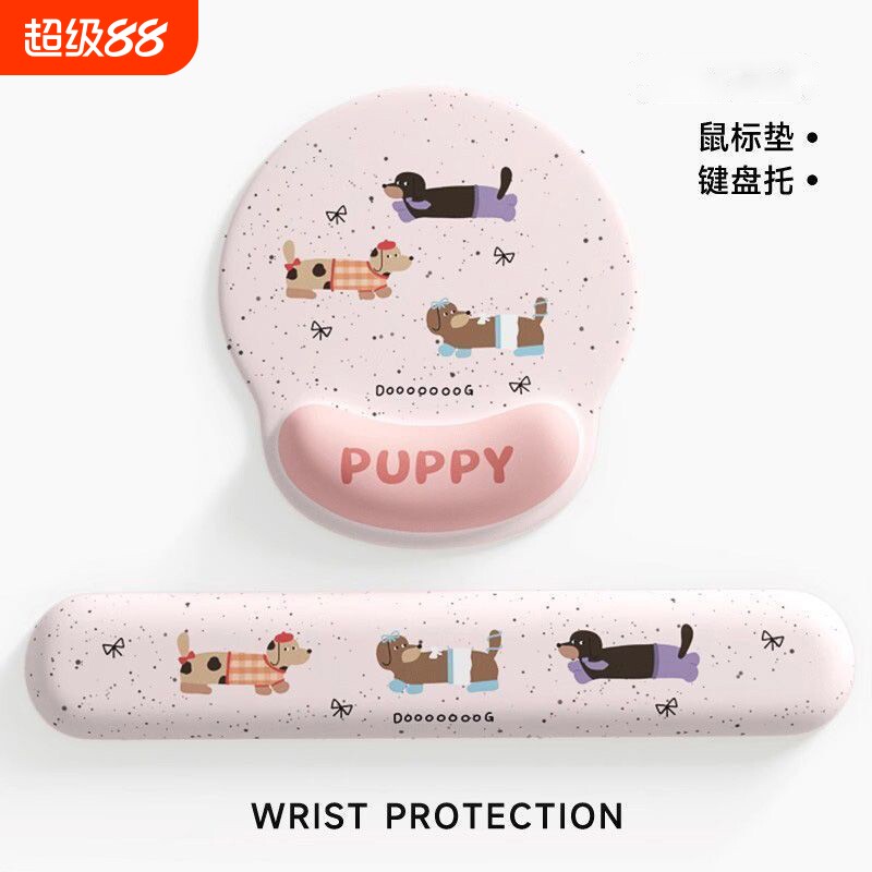 办公护腕鼠标垫手托手腕鼠标简约男女生电脑桌面腕托键盘托好物