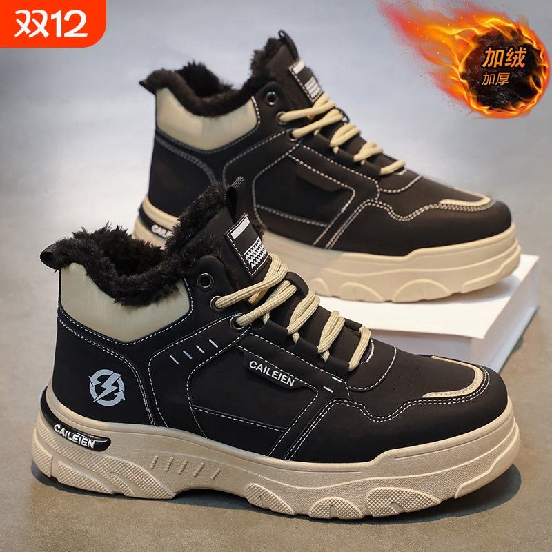 品牌断码冬季男鞋新款加绒高帮马丁靴男士潮流百搭厚底加厚保暖棉