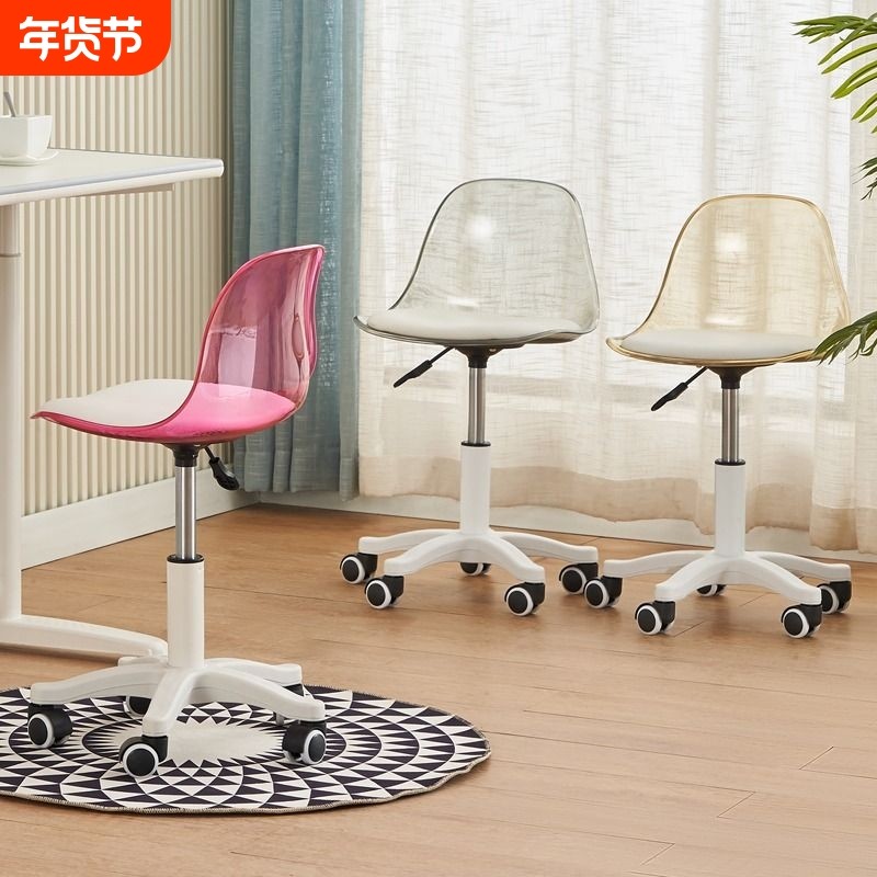 可升降旋转小巧椅子电脑椅家用靠背书桌办公椅子美容美甲滑轮凳