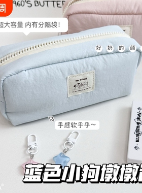 小红书同款紫色猫咪墩墩包笔袋高颜值纯色学生可爱文具盒收纳袋大容量分隔蓝色白色