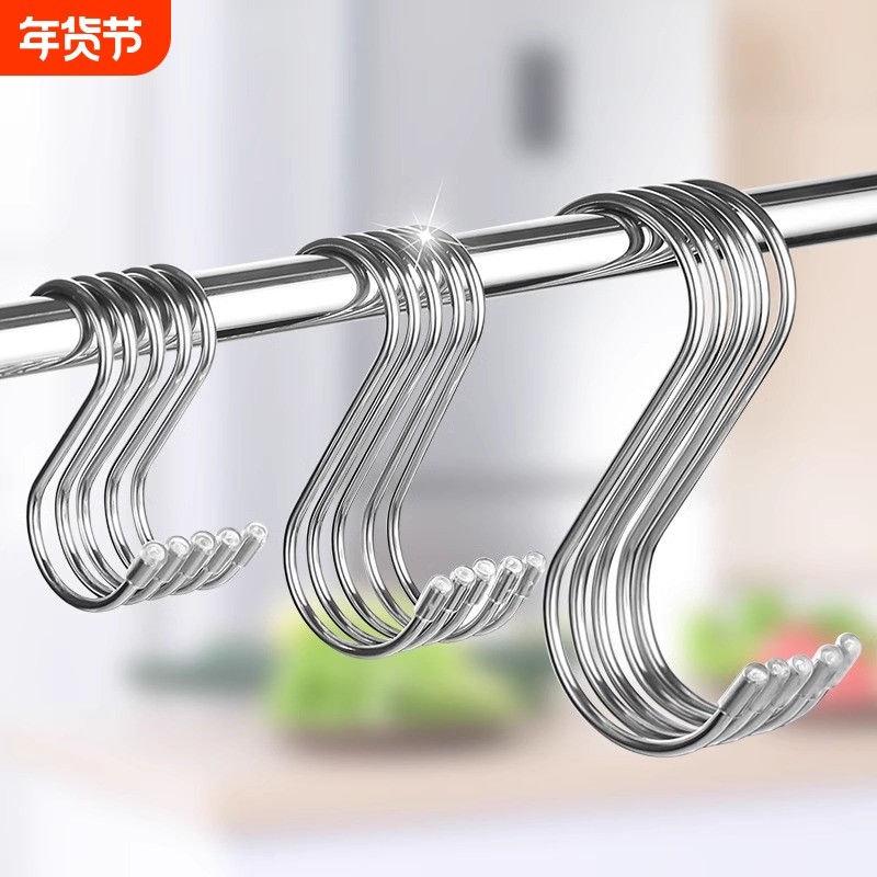 实心不锈钢s型挂钩加厚多功能s钩晒香肠挂腊肉钩子厨房衣柜挂钩,收纳整理,挂钩/粘钩,淘宝优惠券,粉丝福利购,淘宝优惠卷