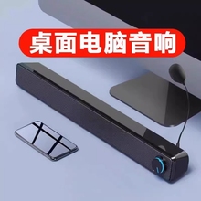 环绕电脑音响台式家用桌面笔记本有线蓝牙小音箱超重低音炮高音质