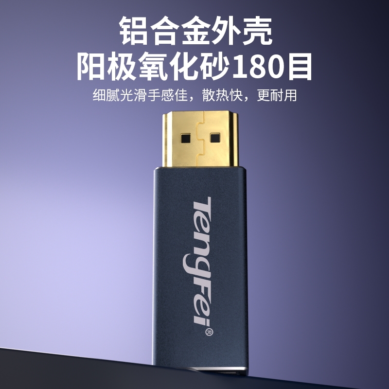 hdmi转dp连接线2.0转接头4K高清适用Switch笔记本转换显示器4k60