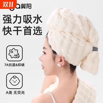 加长加厚干发毛巾|超5000次加购