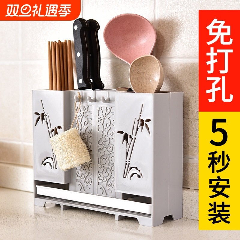 厨房筷子笼壁挂式沥水置物架托家用筷筒厨房筷笼刀架一体收纳盒子