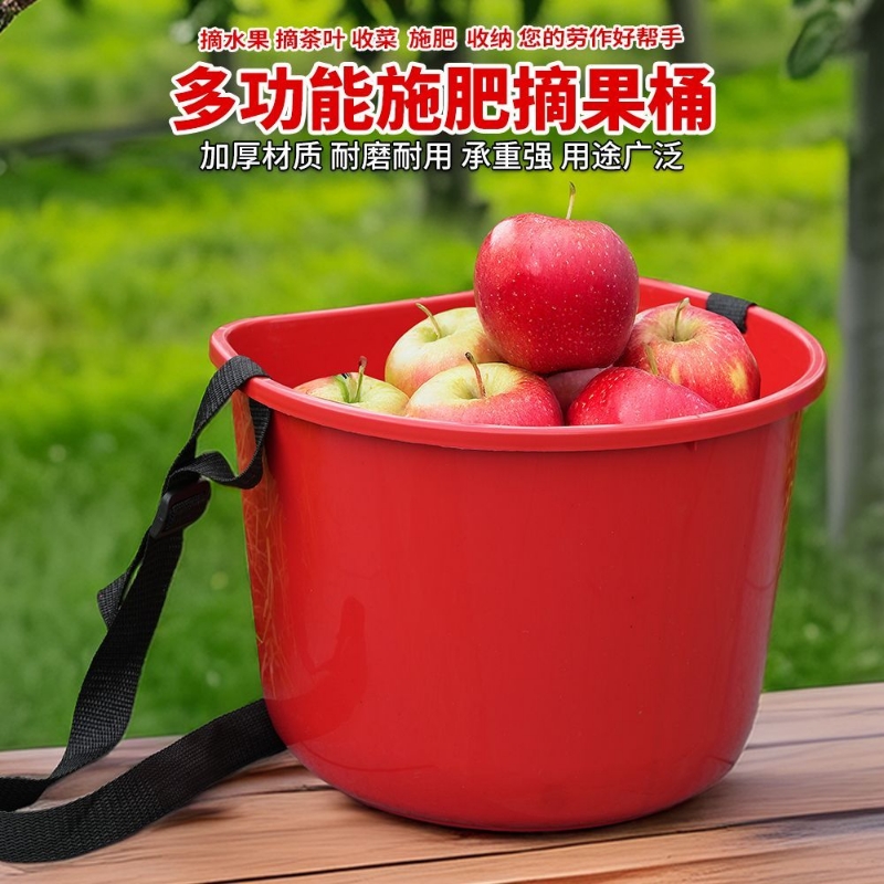 【厂家直销】便携式撒肥神器背式摘果摘菜饲料施肥肥料加厚塑料桶
