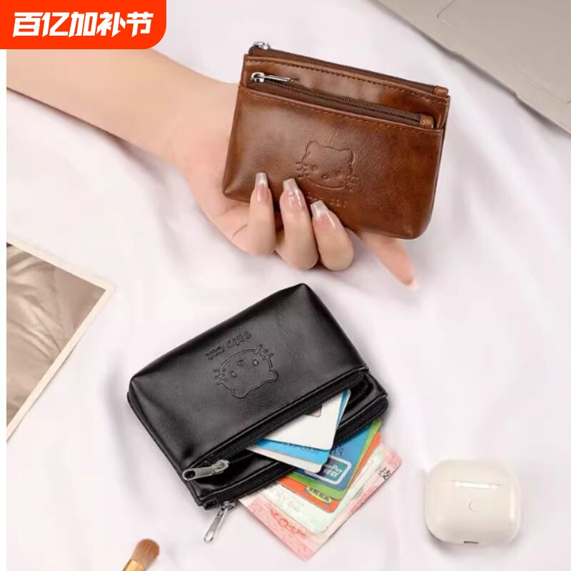 2026新款复古皮质女小巧便携拉链卡包迷你可爱款耳机钥匙收纳包