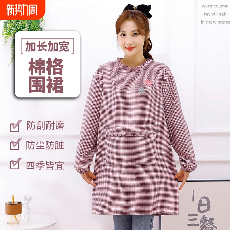 围裙长袖罩衣女外穿洋气防油外穿衣家用厨房干活工作服加长质量好