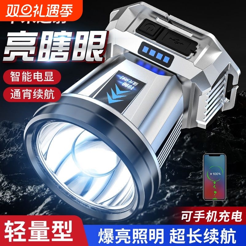 头灯强光远射可充电防水超亮头戴式矿灯超长续航手电筒LED钓鱼灯