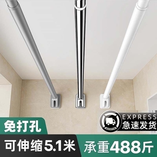 免打孔伸缩杆晾衣杆撑衣杆阳台家用挂衣杆不锈钢晾衣架衣杆窗帘杆