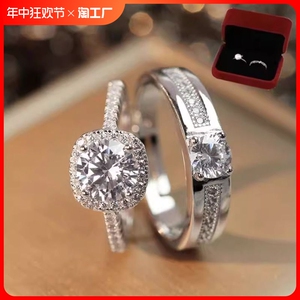 结婚 活口 对戒 奢华 婚礼仿真钻戒男女一对 开口 可调节求婚戒指
