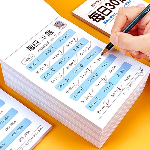 每日30题口算题卡|千人回购