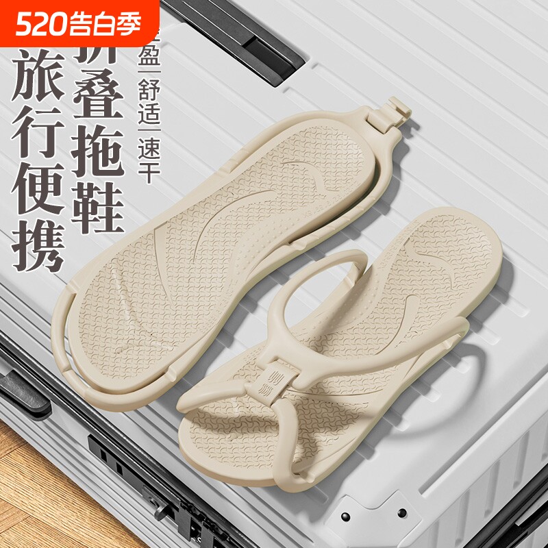 便携式旅行拖鞋可折叠出差必备一次性游泳旅游可洗澡防滑凉拖健身
