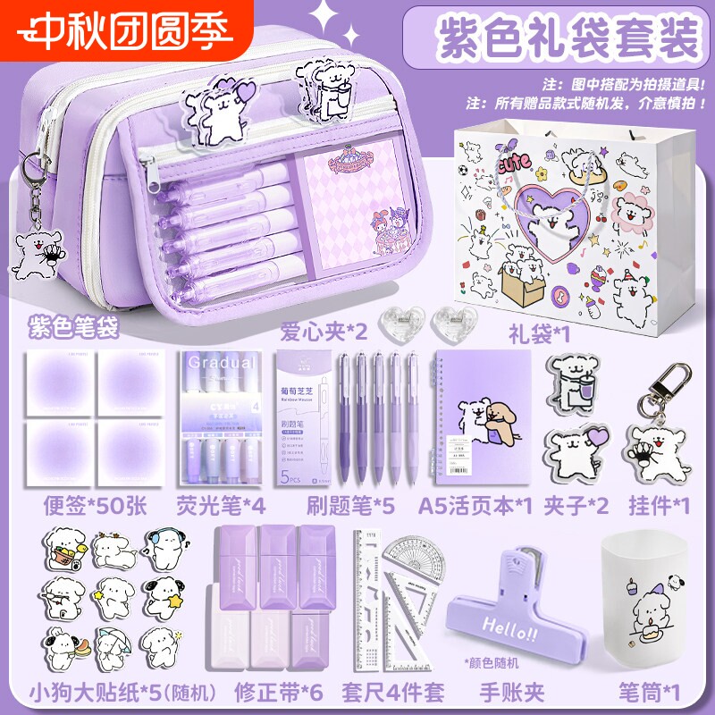 约青春大容量笔袋|超7000次加购图片