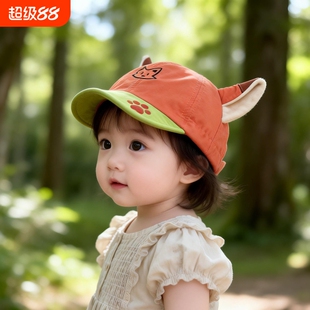 宝宝帽子春夏季可爱小狐狸婴儿鸭舌帽遮阳亲子防晒帽男女童太阳帽