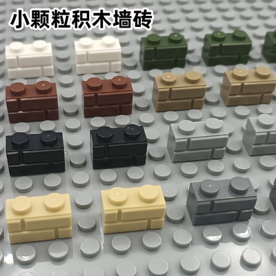 兼容乐高积木墙砖军事场景基地堡垒废墟碉堡城墙砖建筑玩具拼装