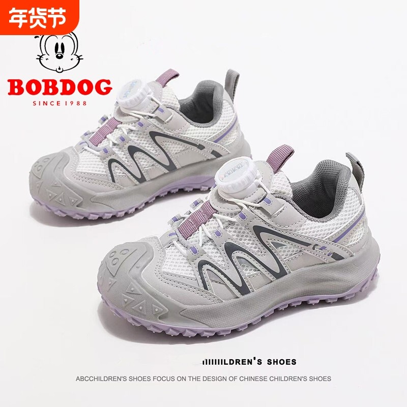 巴布豆真皮童鞋春季新款女童鞋子休闲鞋软底透气旋转扭扣防滑轻便