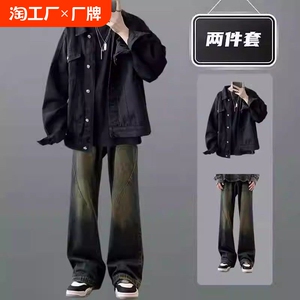 高街牛仔夹克男搭配帅气一套春秋潮流休闲宽松外套港风痞帅气套装