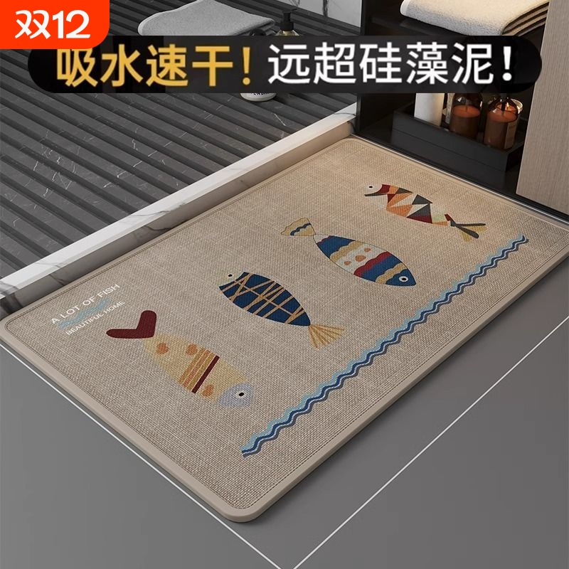 亚麻浴室防滑地垫|超1000次加购