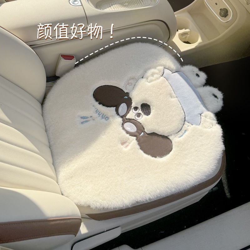 汽车坐垫冬季毛绒单片座垫四季通用车内座椅垫冬天保暖帕恰狗靠垫