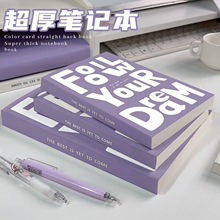 美式复古笔记本厚本子空白本内页超厚横线b5初中生高中生专用加厚草稿本a5拍纸本记事本日记本数学装订高级