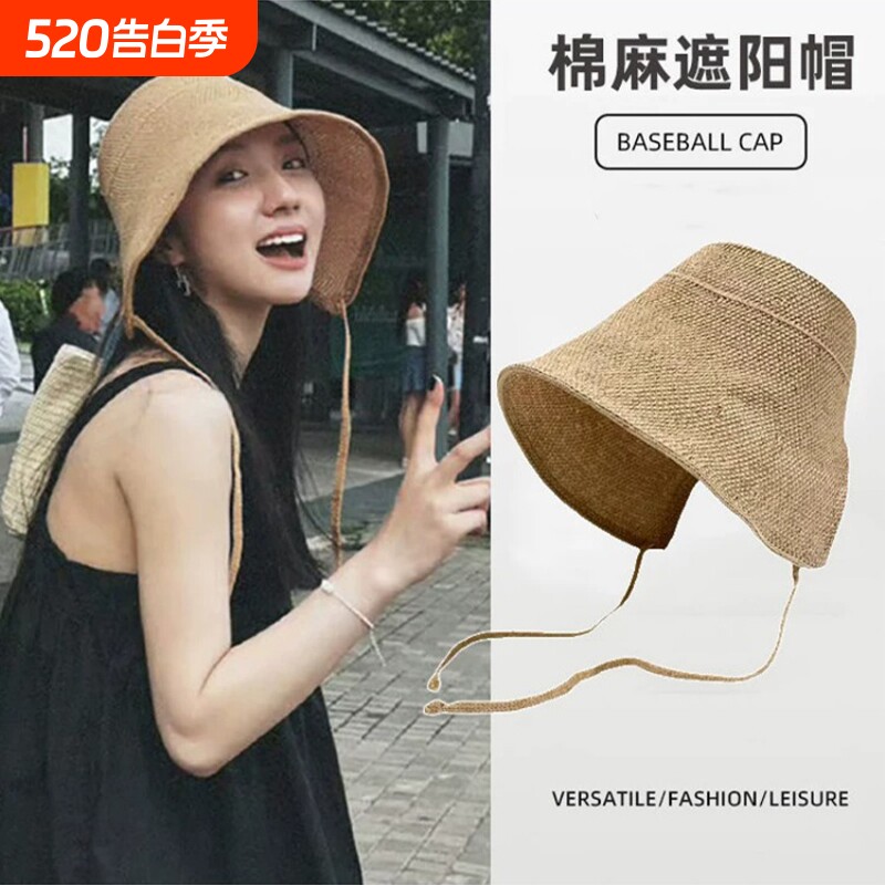 编织遮阳帽女夏海边棉麻防晒草帽沙滩帽度假风渔夫帽可折叠户外