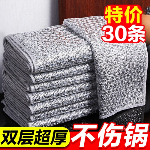 洗碗布钢丝抹布双面百洁布家用刷锅洗碗双层吸水去油不掉丝网格