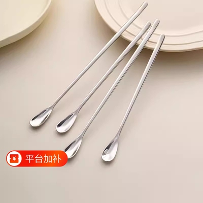 精致316不锈钢搅拌勺长柄