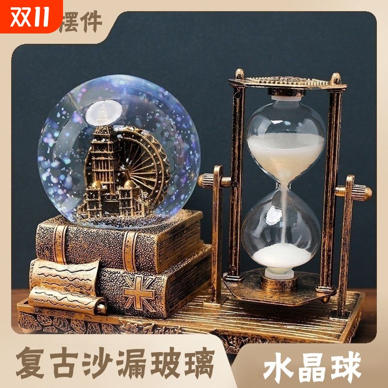沙漏水晶球计时复古铜