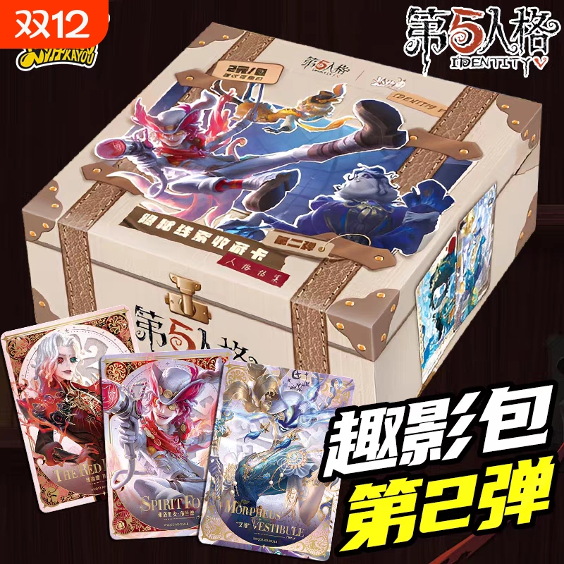 卡游第五人格卡片隐秘线索收藏卡牌趣影包第2弹正版周边玩具盲盒