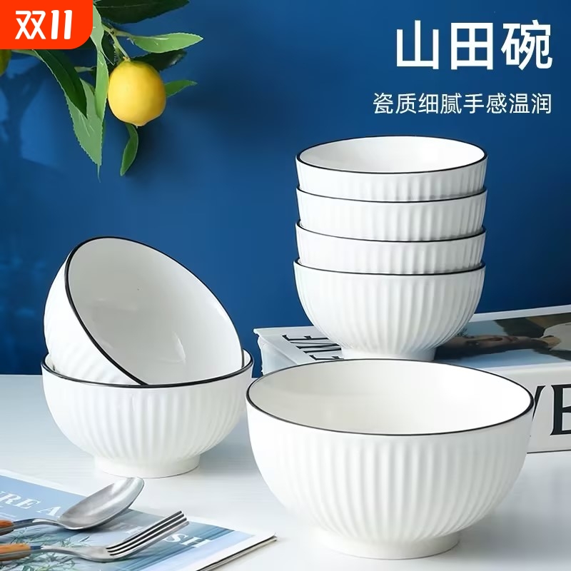 陶瓷釉下彩碗套装|超2.9万次加购
