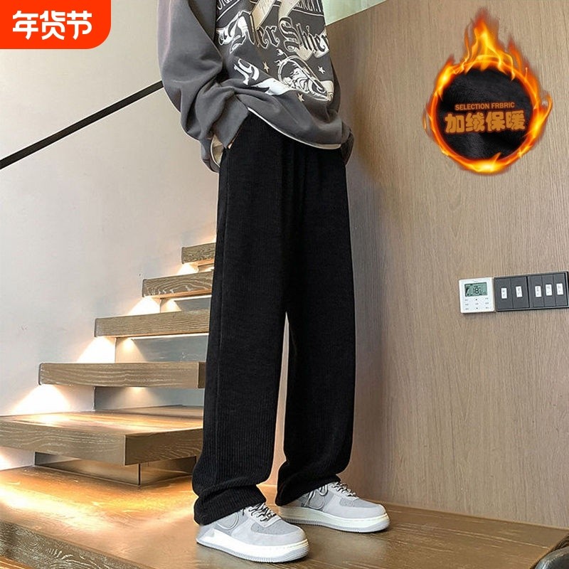 男士卫裤子秋冬季灯芯绒加绒加厚直筒宽松休闲长裤百搭运动长裤子,运动服/休闲服装,运动长裤,淘宝优惠券,粉丝福利购,淘宝优惠卷