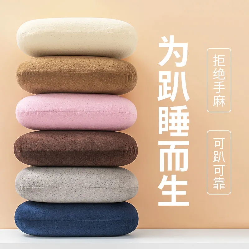 午睡枕小枕头抱枕学生办公室趴睡枕午休睡觉儿童专用趴趴枕头护颈